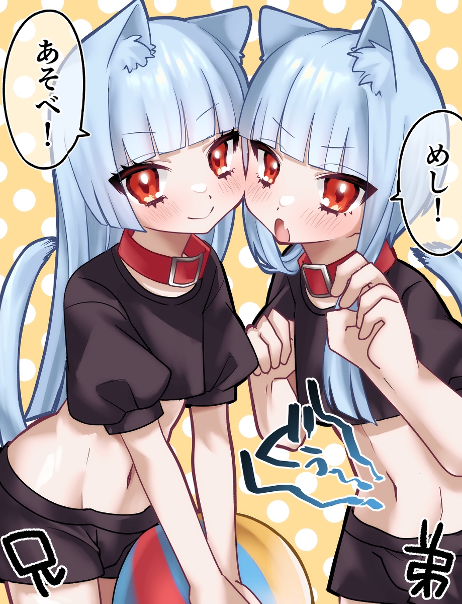 This is a pixiv picture whose title is 子猫の兄弟🐈🐾.