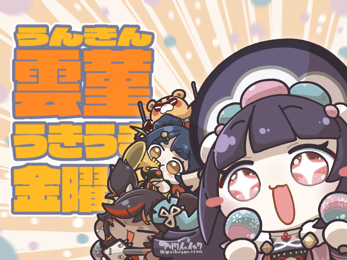 This is a pixiv picture whose title is うんきんうきうき1週間.