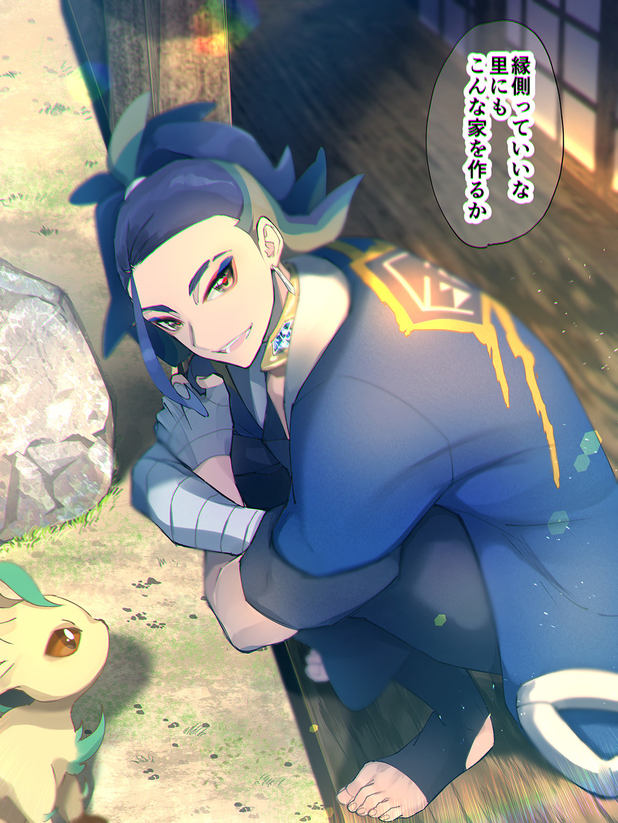 This is a pixiv picture whose title is 縁側でお休みセキさん.