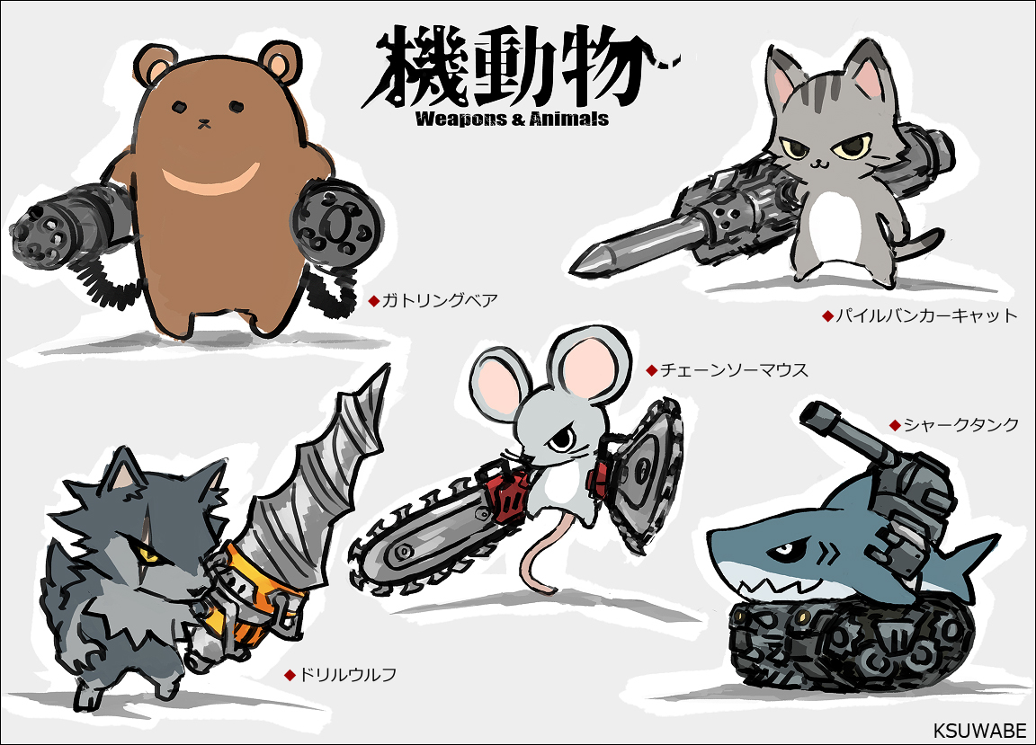 This is a pixiv picture whose title is こういうコンセプトのフィギュアを作ってみたい.