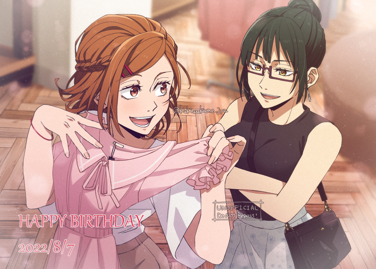 This is a pixiv picture whose title is 野薔薇ちゃんおめでとう〜！🌹✨.