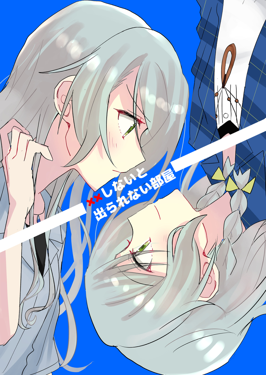 This is a pixiv picture whose title is ××しないと出られない部屋.