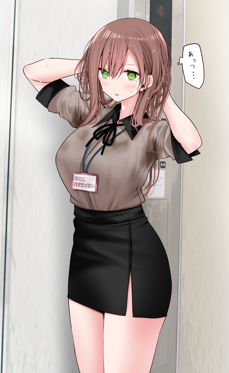 This is a pixiv picture whose title is 暑さで全身蒸れてるOLちゃん.