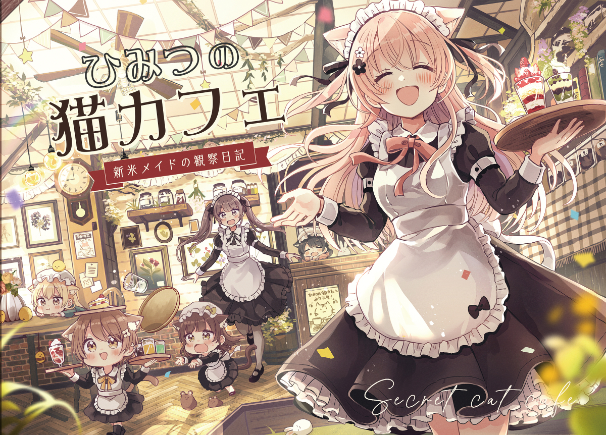 This is a pixiv picture whose title is 【お品書き】夏コミC100.