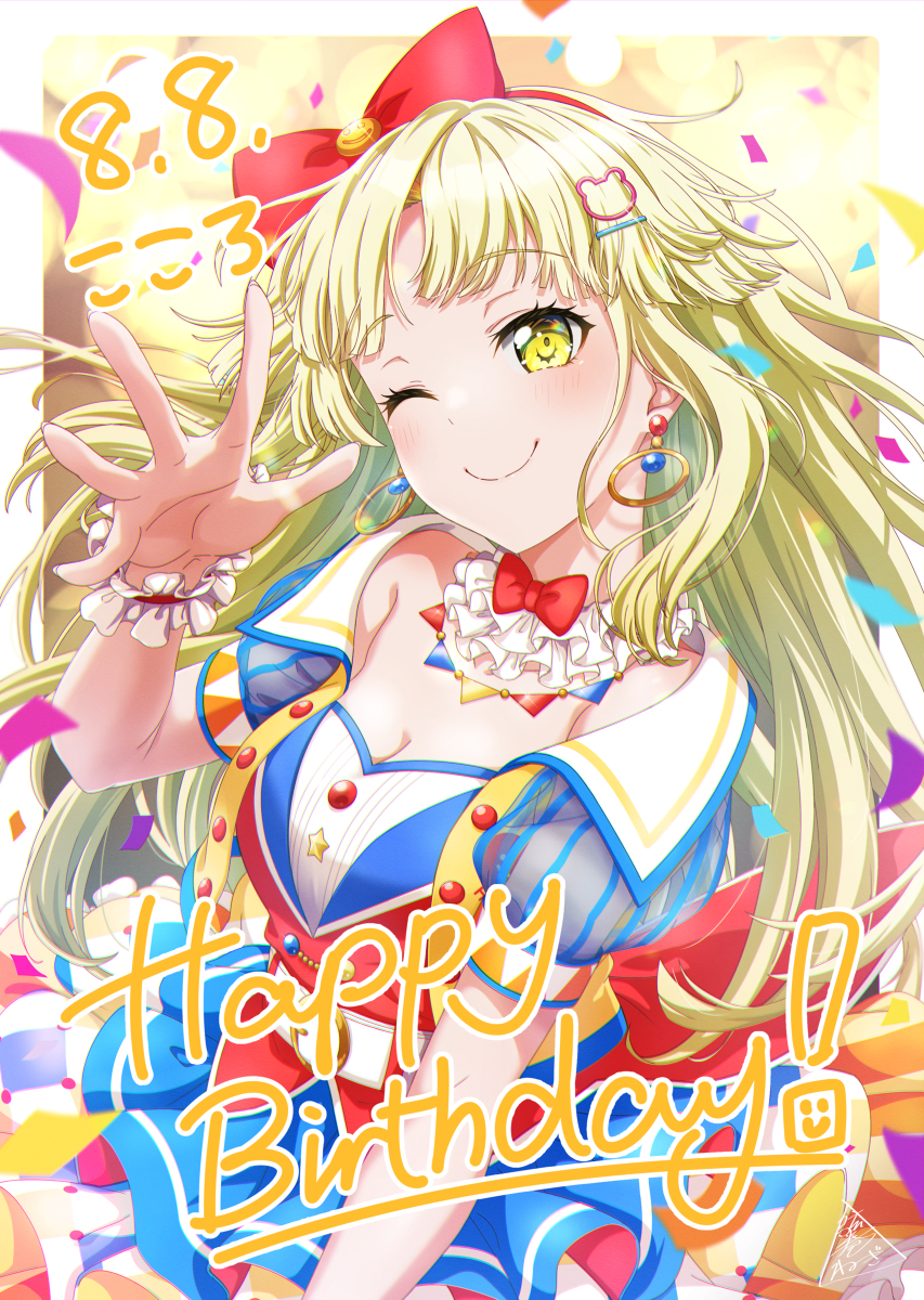 This is a pixiv picture whose title is ハッピーバースデーこころ！！！🎂🎉.