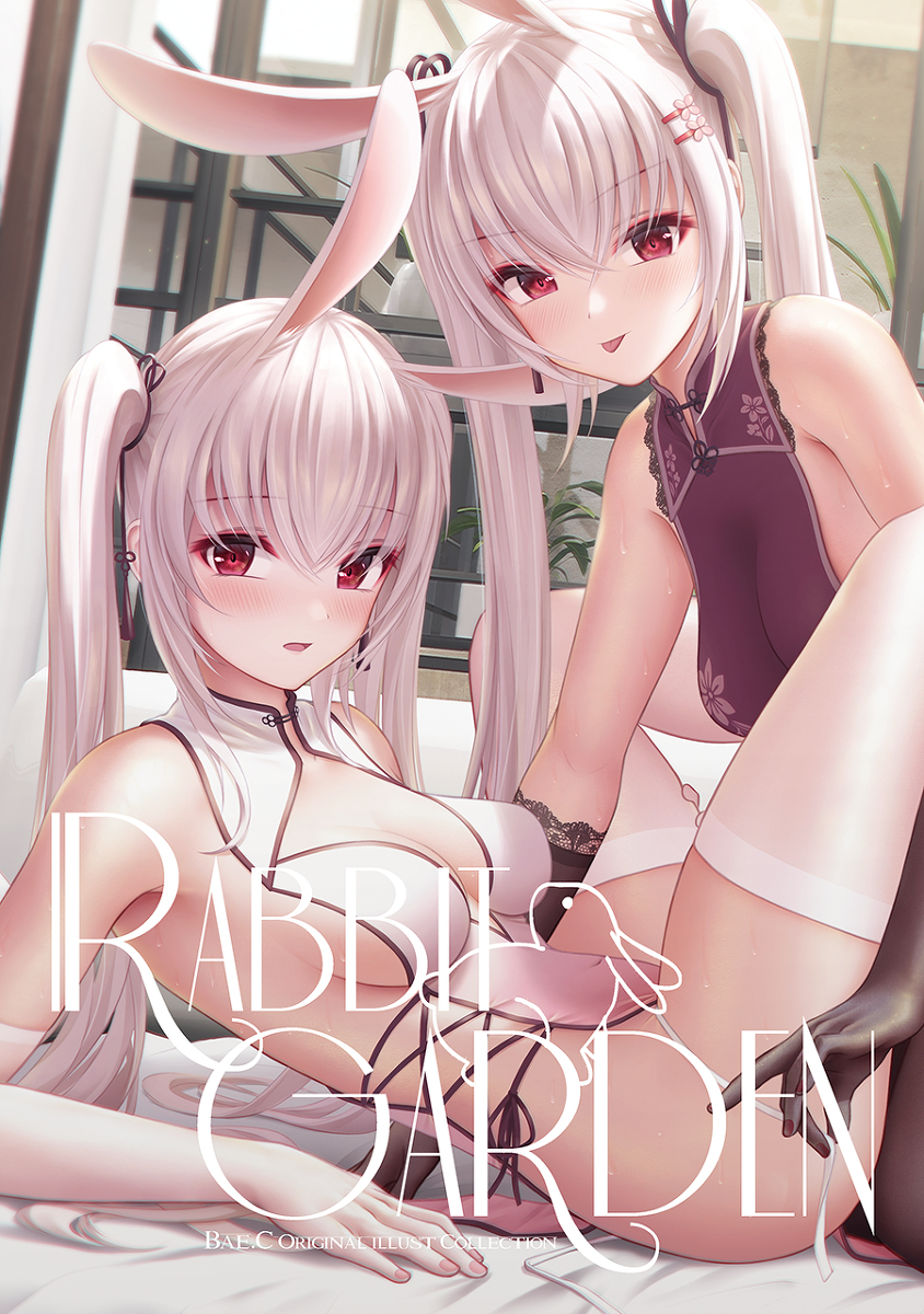 This is a pixiv picture whose title is C100新刊『RABBIT GARDEN』.