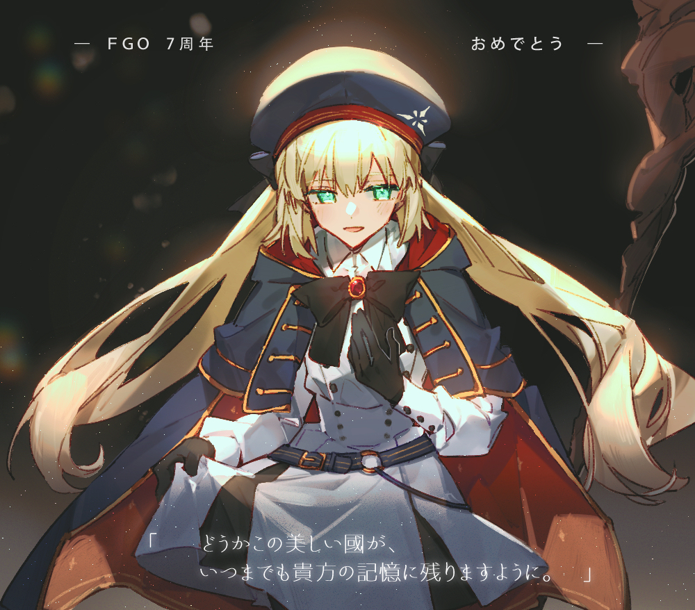 This is a pixiv picture whose title is FGOまとめ5.