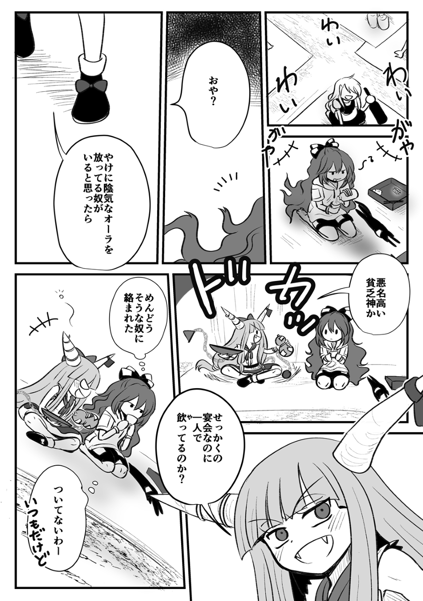This is a pixiv picture whose title is ちゃんと見てる.