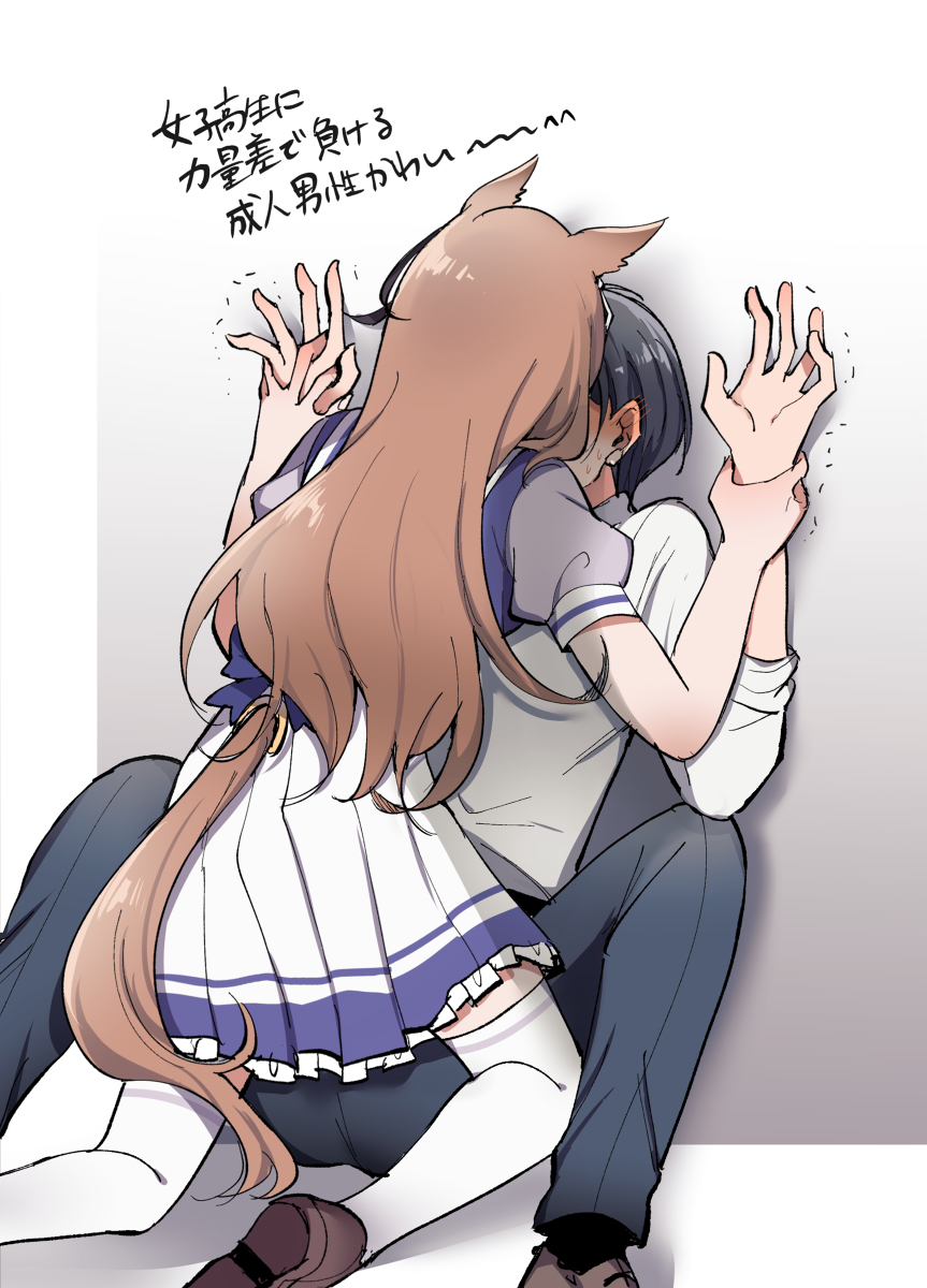 This is a pixiv picture whose title is トレルドログ8.