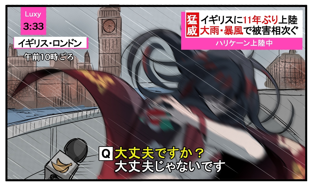 This is a pixiv picture whose title is インタビューパロ.