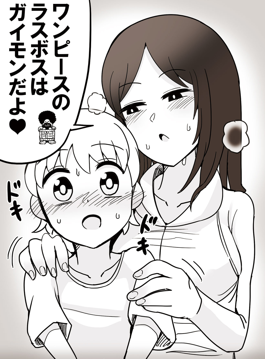 This is a pixiv picture whose title is 男の子に嘘を教える悪いお姉さん.