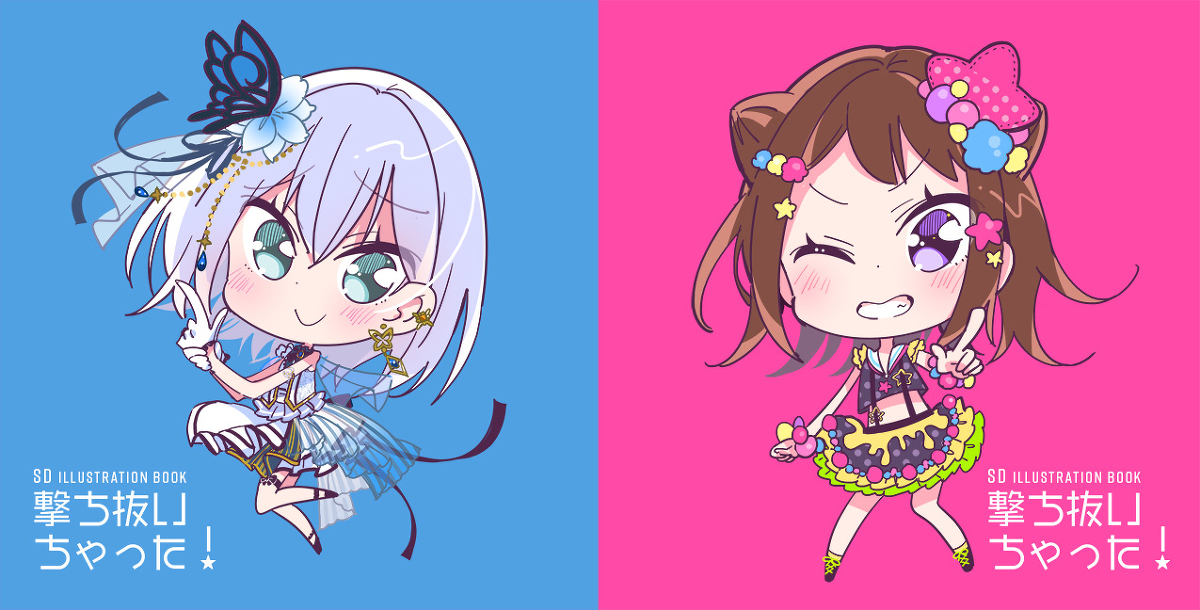 This is a pixiv picture whose title is バンドリイラスト本持っていきます。.
