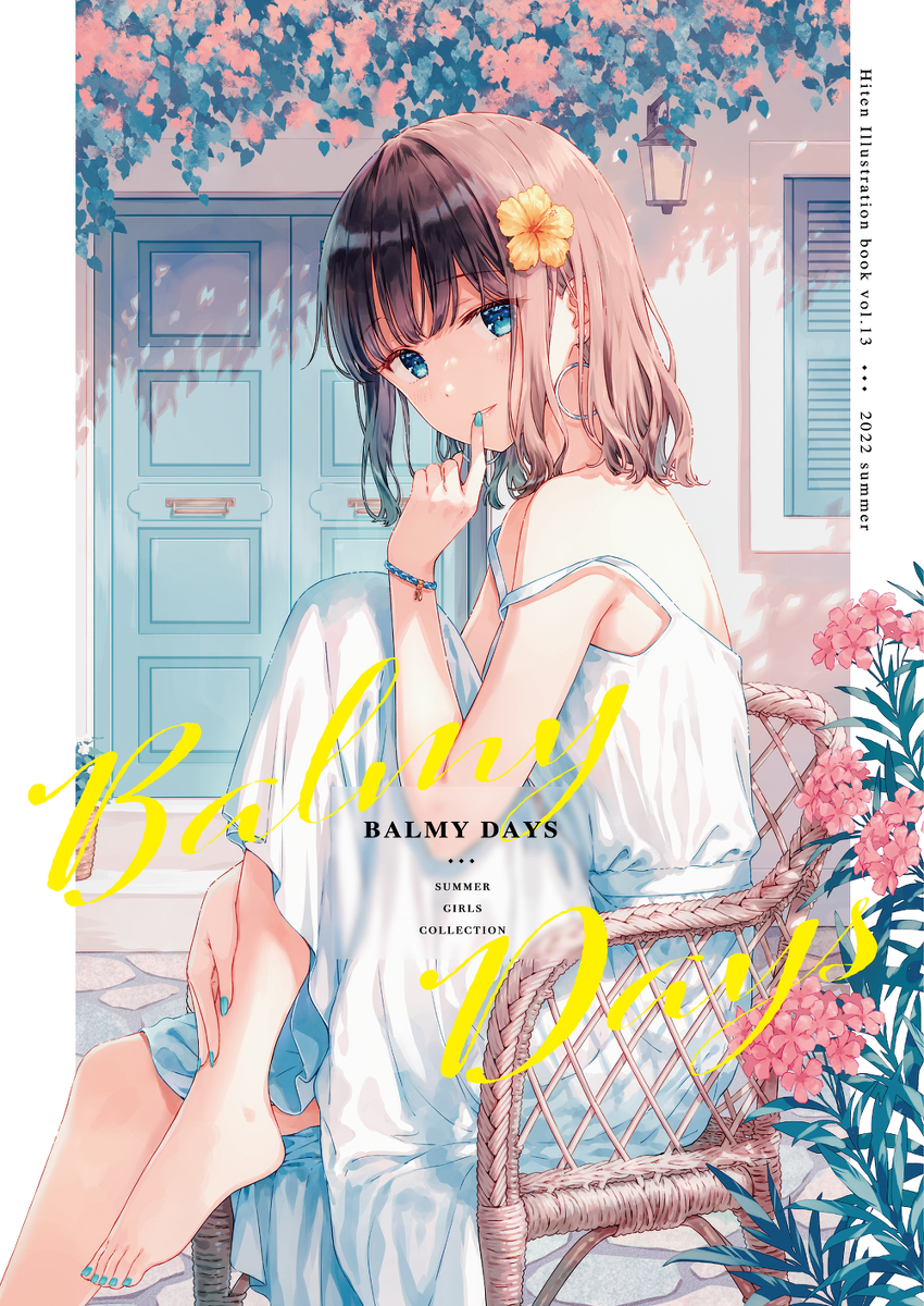 This is a pixiv picture whose title is C100新刊『BALMY DAYS』.