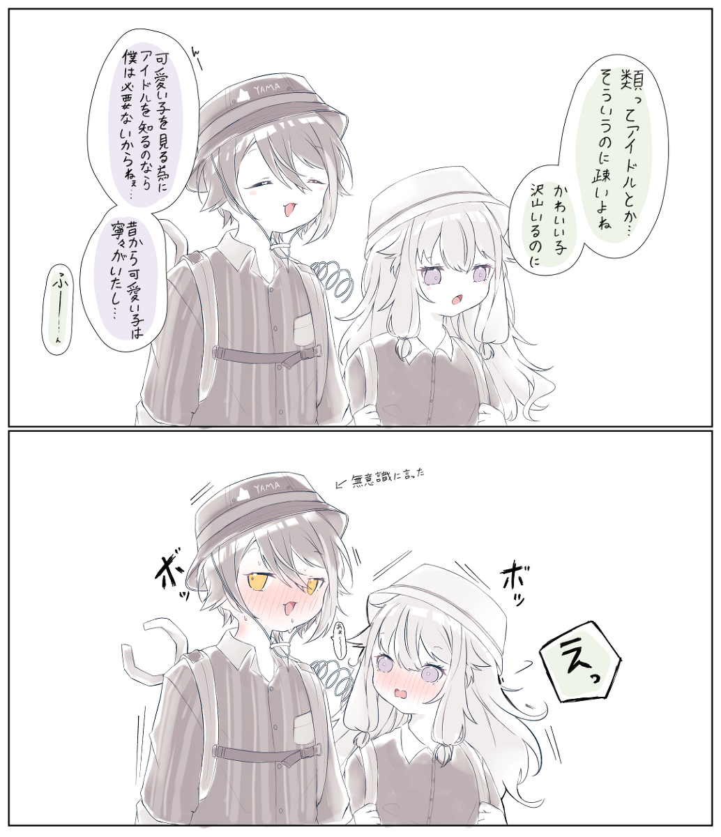 This is a pixiv picture whose title is るいねね39.