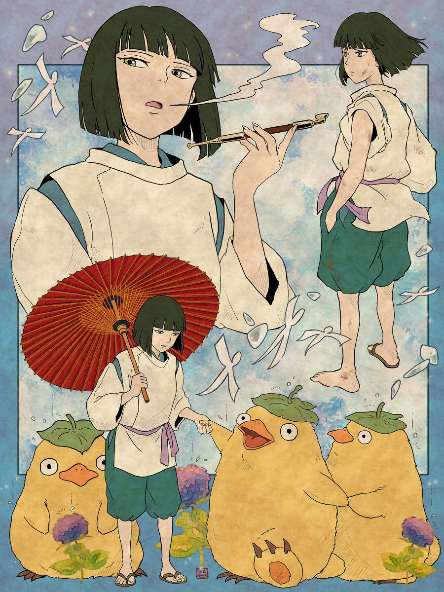 This is a pixiv picture whose title is ハクの日🐉✨.