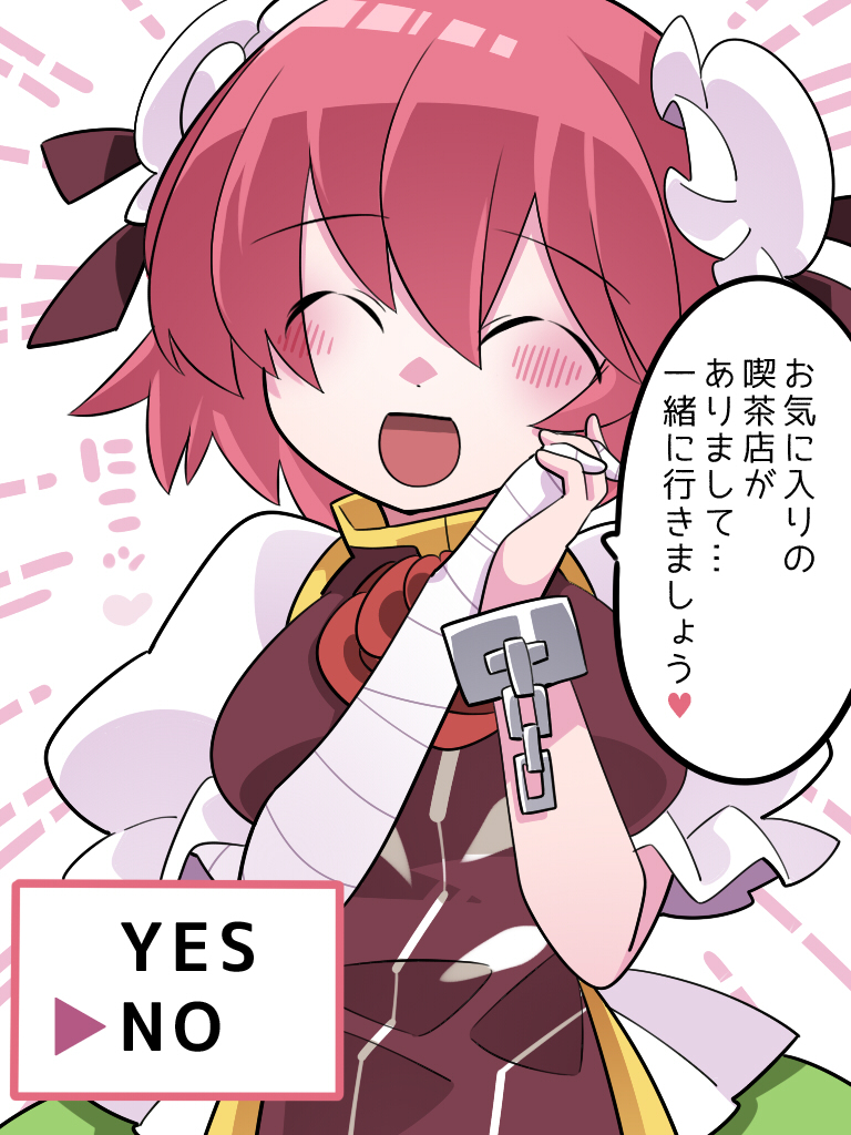 This is a pixiv picture whose title is NOとか言われても一歩も譲らなくなった華扇ちゃんだ。.