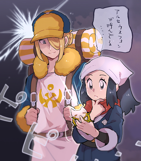 This is a pixiv picture whose title is ポケモンまとめ（15）.