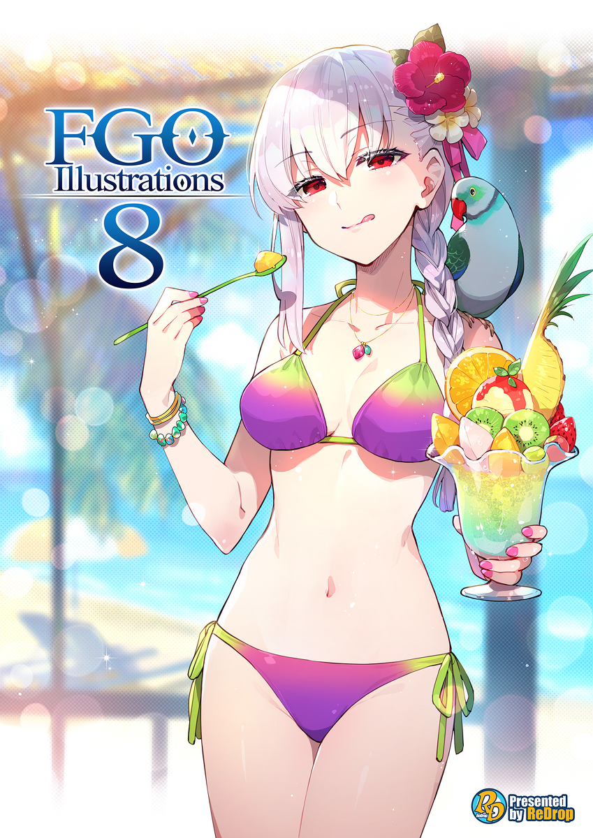 This is a pixiv picture whose title is C100新刊FGO本サンプル.