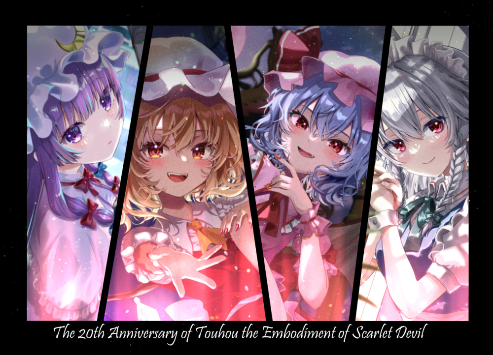 This is a pixiv picture whose title is 東方紅魔郷20周年.
