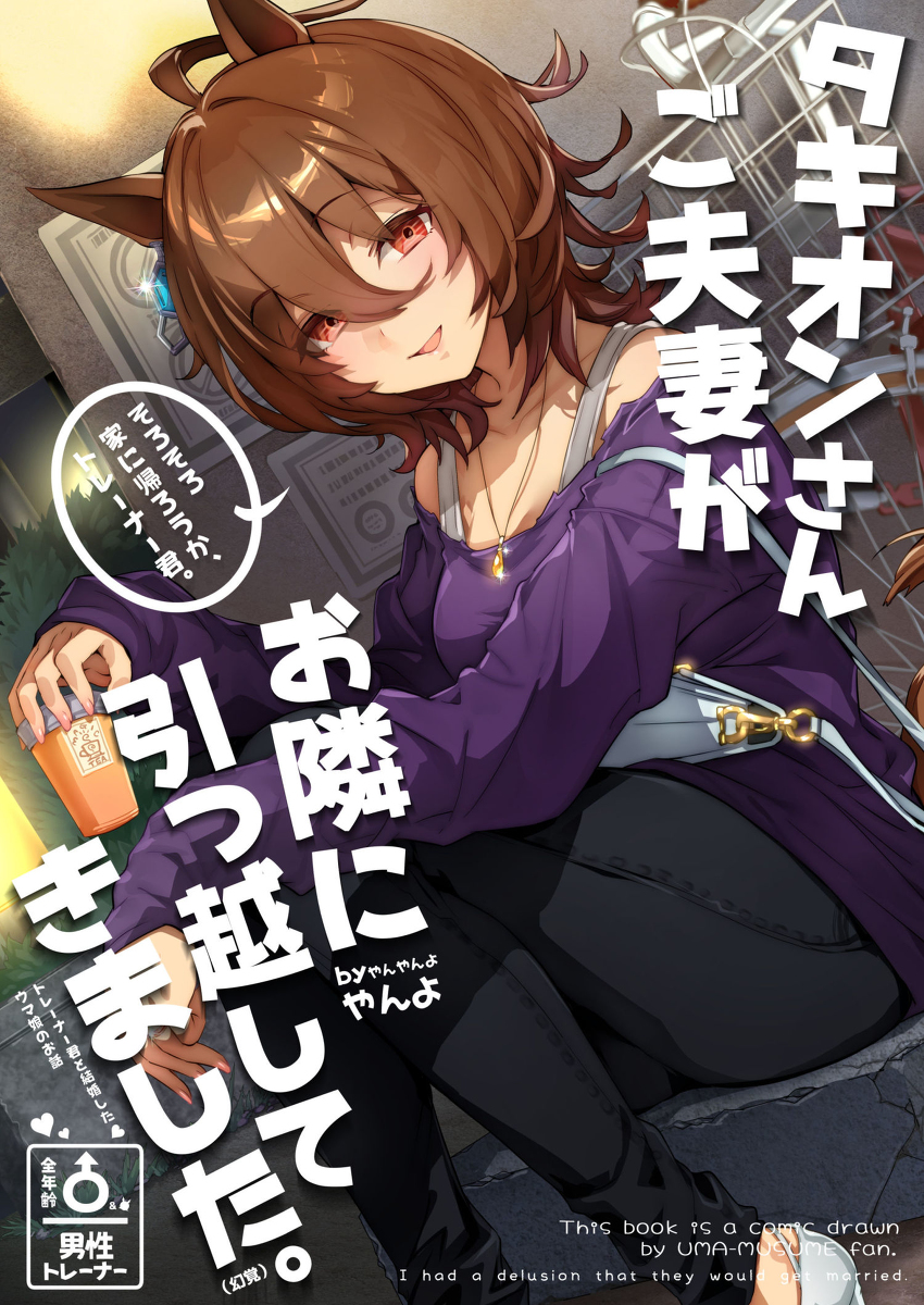 This is a pixiv picture whose title is C100新刊②サンプル.