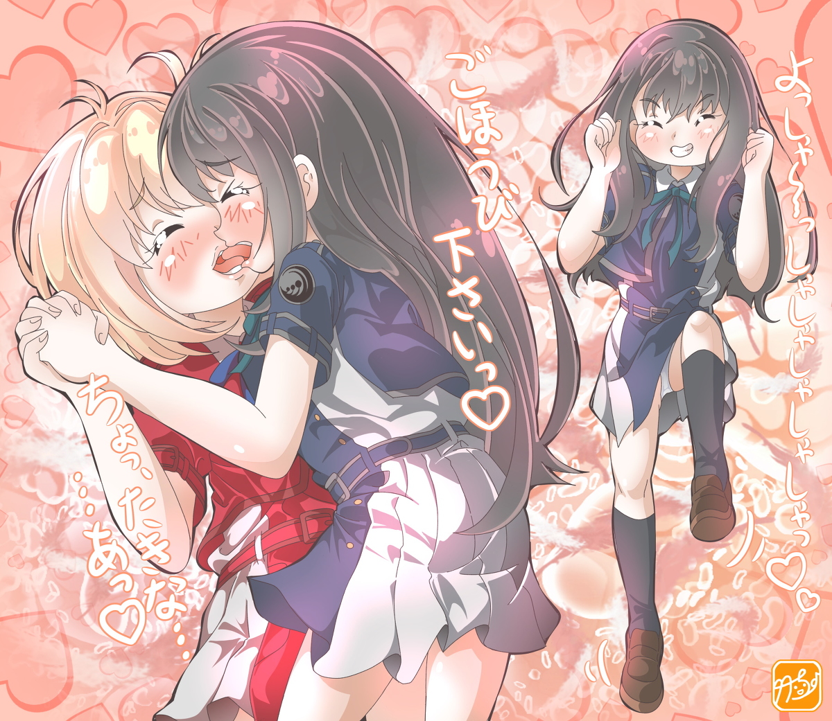 This is a pixiv picture whose title is 【リコリコ】勝ったごほうび♡+｡*(pq＞ω＜*)ﾟ+｡*.