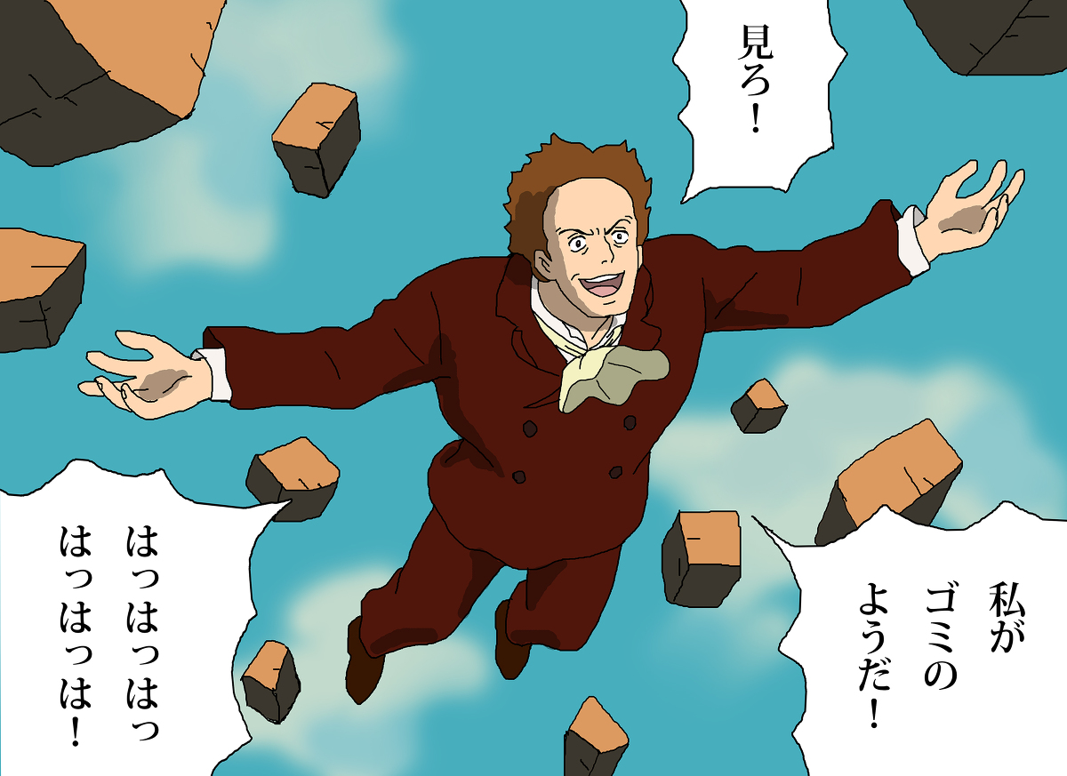 This is a pixiv picture whose title is 崩れたラピュタの破片とともに落ちて行くムスカ大佐.
