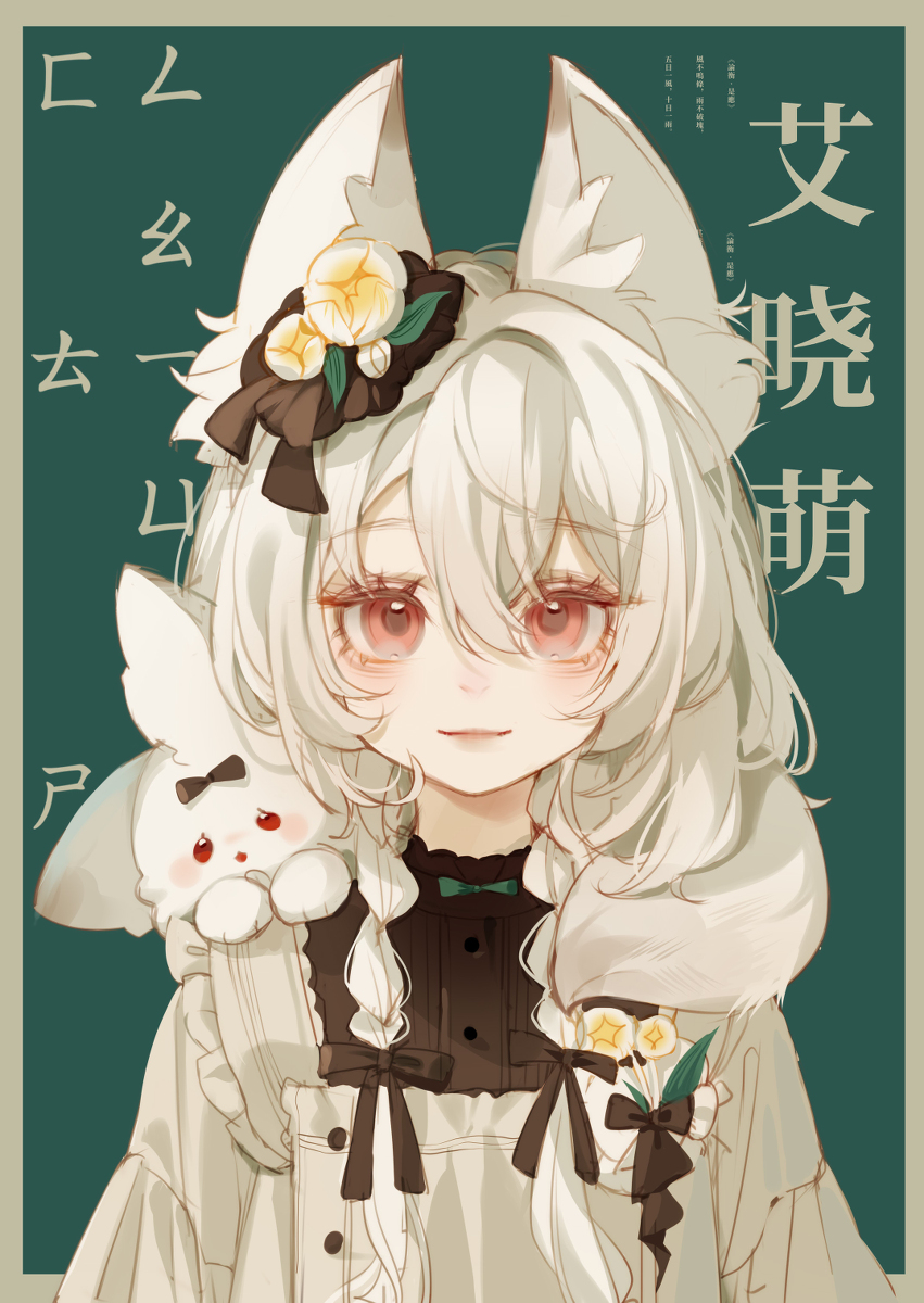 This is a pixiv picture whose title is 无题.