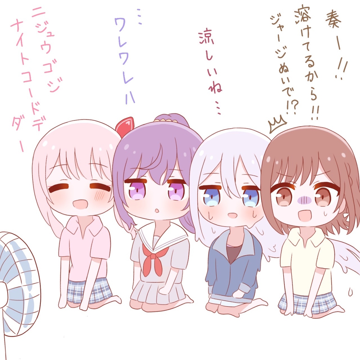 This is a pixiv picture whose title is ニーゴまとめ⑨.