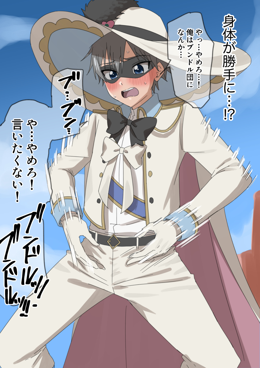 This is a pixiv picture whose title is ハイグレならぬブンドル洗脳.
