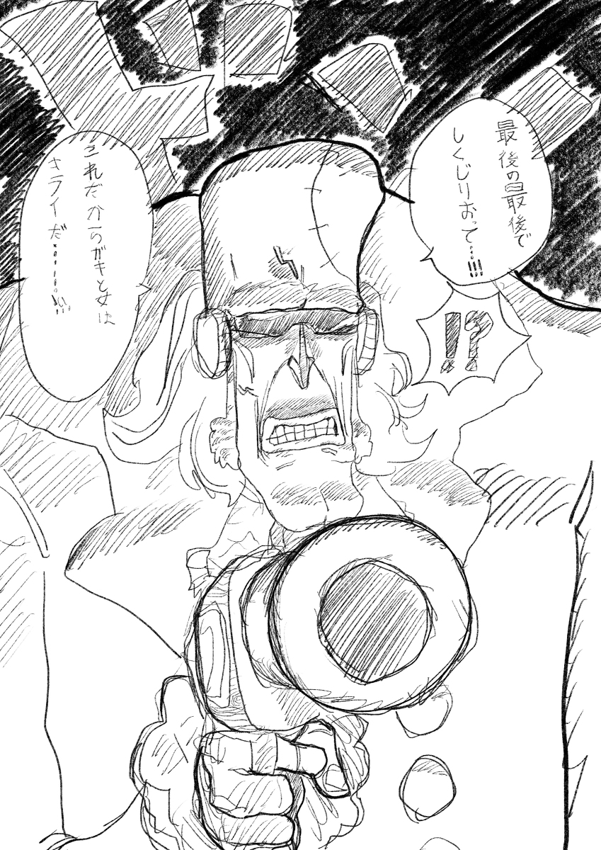 This is a pixiv picture whose title is ONE PIECE film RED強火.