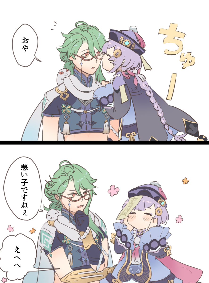 This is a pixiv picture whose title is ちーびゃく.