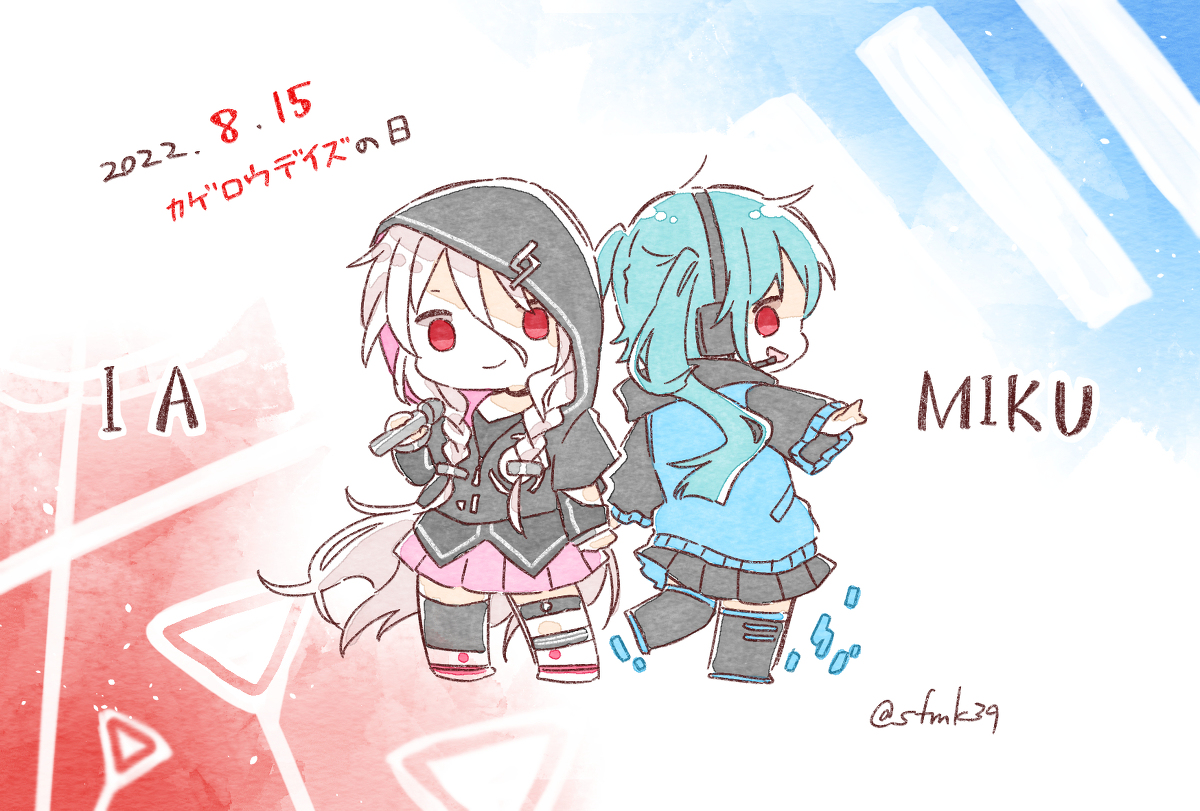 This is a pixiv picture whose title is カゲロウデイズの日.