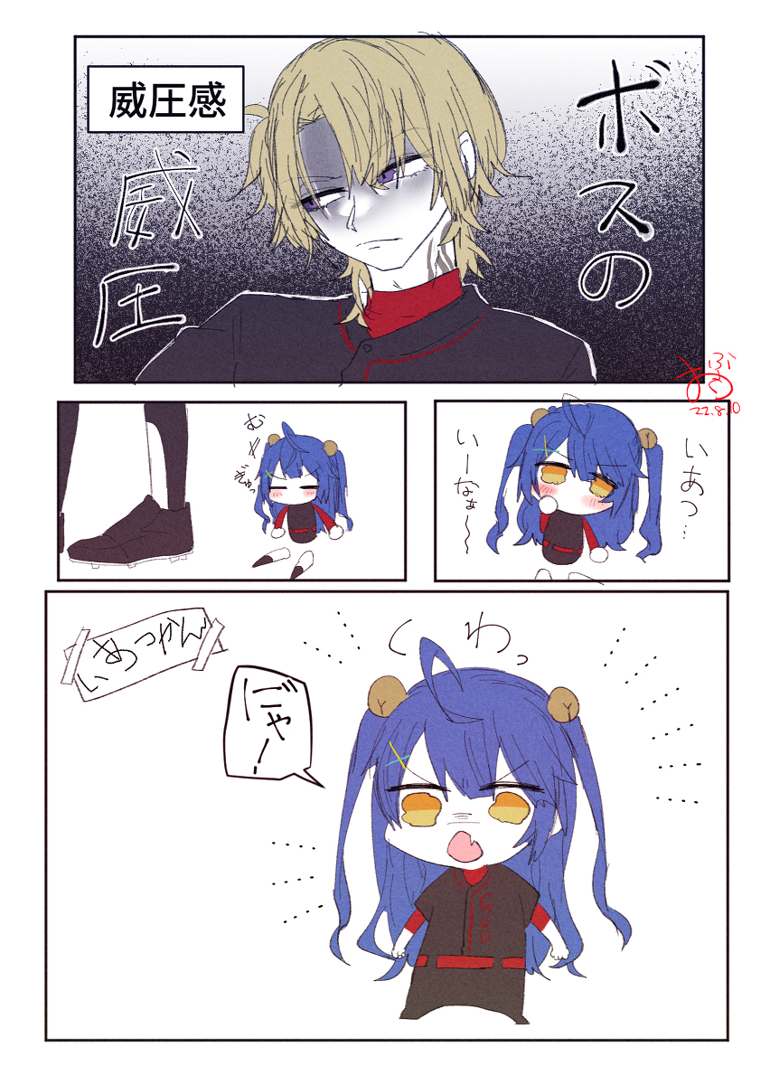 This is a pixiv picture whose title is 神速魔道学校まとめ2.