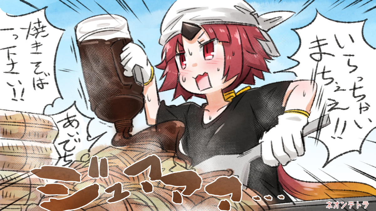 This is a pixiv picture whose title is 紅閻魔ちゃんの焼きそば食べたいサマー.