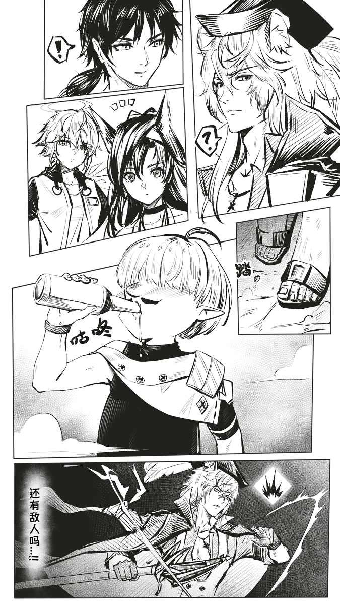 This is a pixiv picture whose title is 100%物理回避.