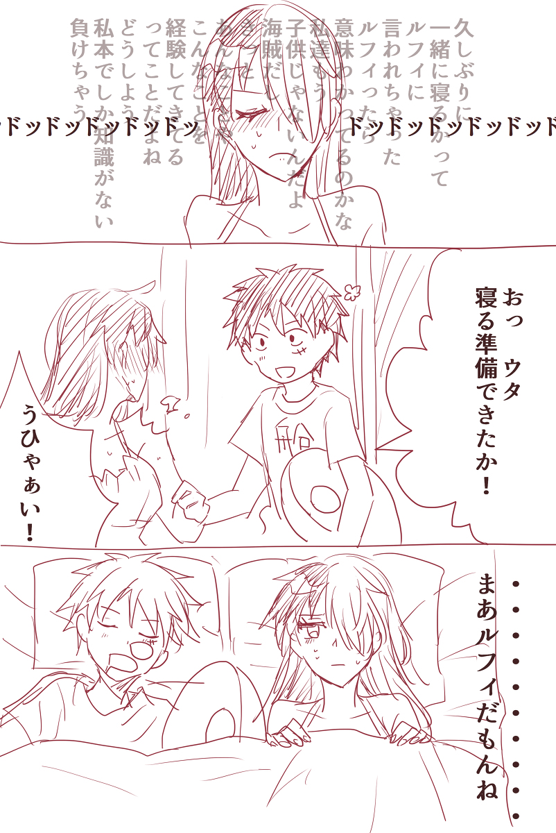 This is a pixiv picture whose title is ルウタ・・・.