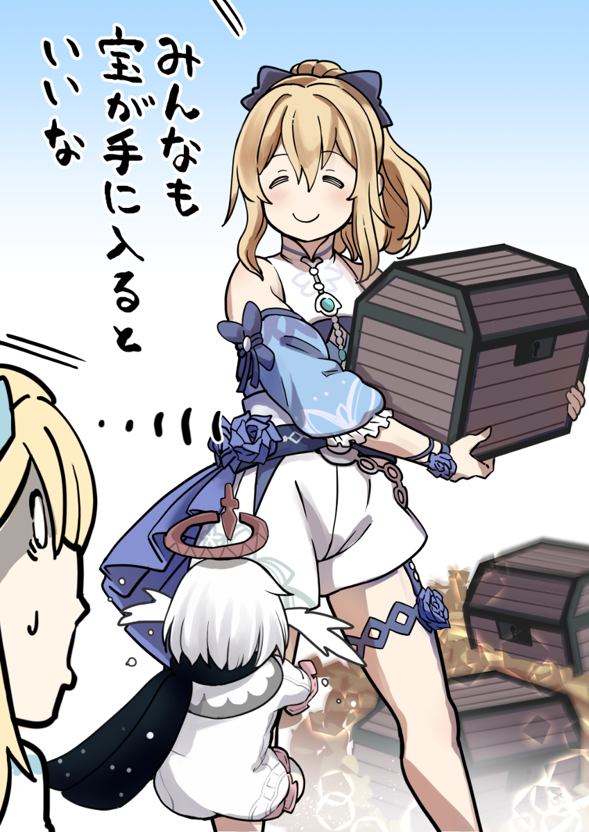 This is a pixiv picture whose title is 【原神】みんなも、宝が手に入るといいな・・・.