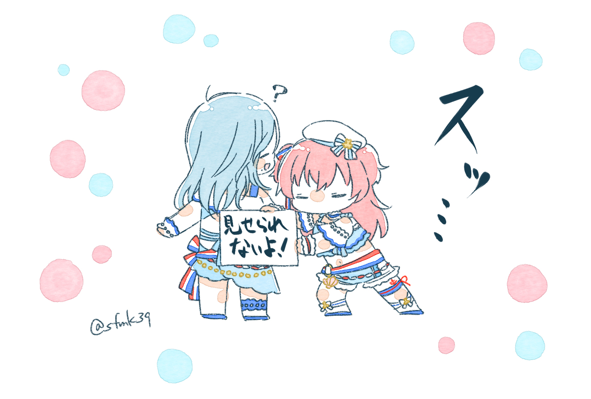 This is a pixiv picture whose title is お背中は・・・.