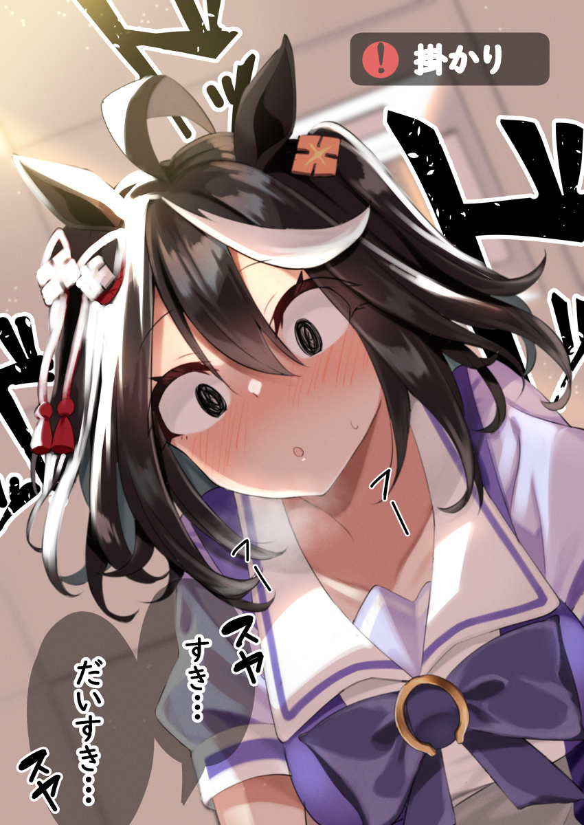 This is a pixiv picture whose title is キタちゃんマッサージ、緊急開店しそう.