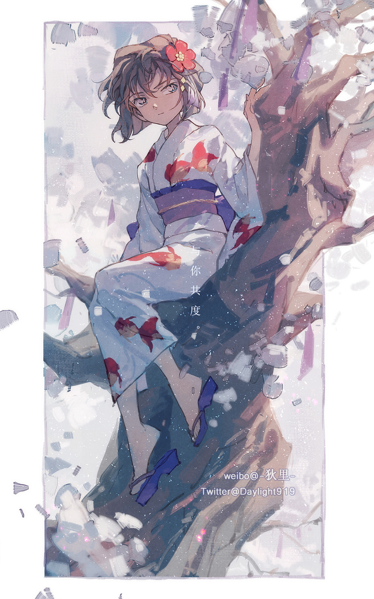 This is a pixiv picture whose title is With you..
