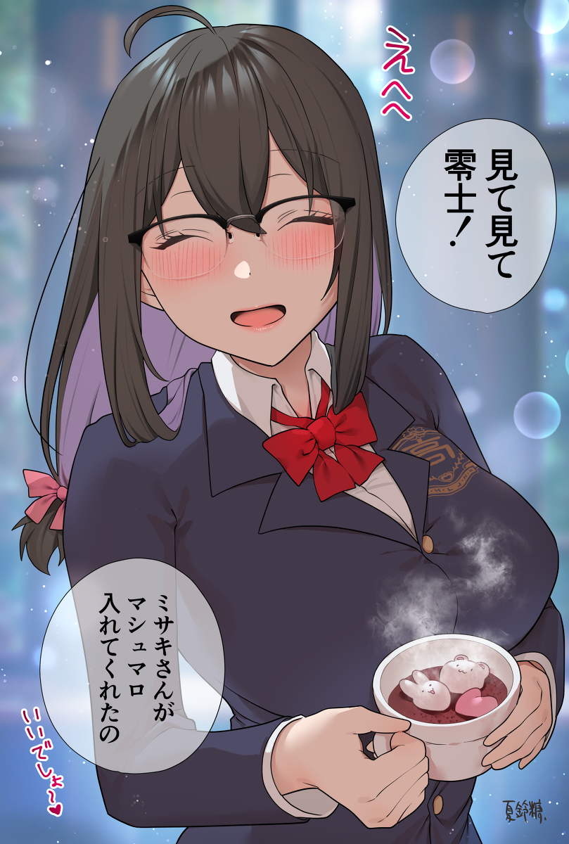 This is a pixiv picture whose title is にこにこ幼馴染.