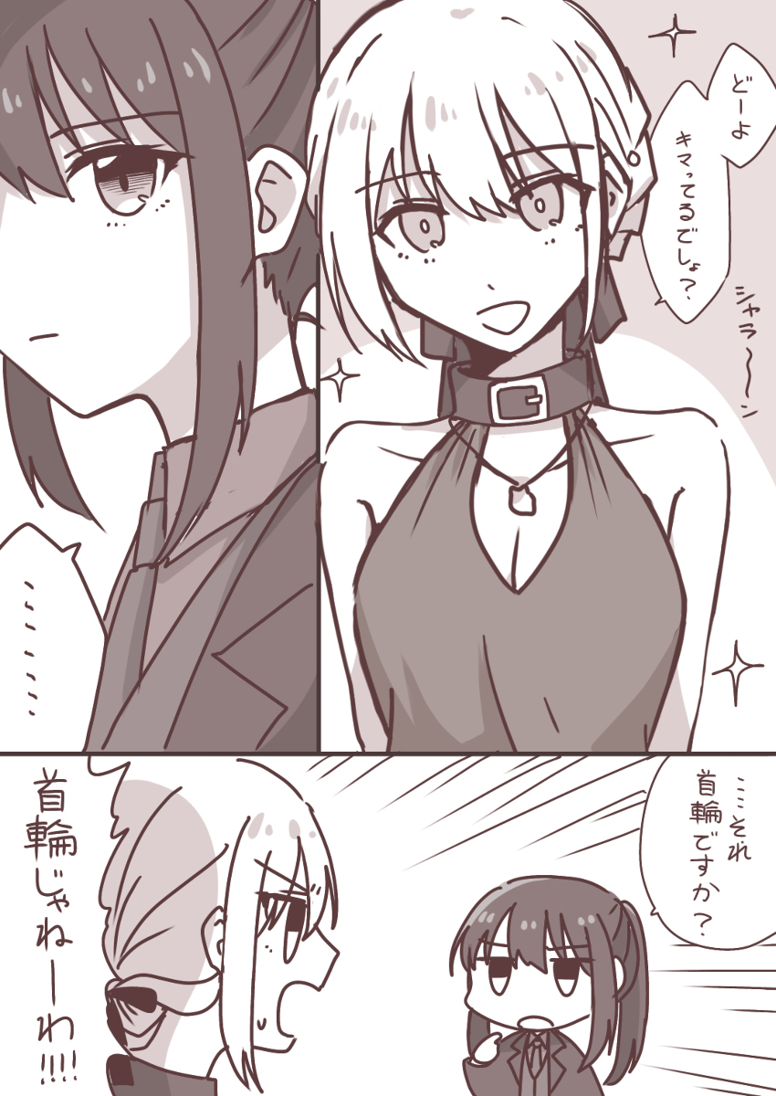 This is a pixiv picture whose title is ちさたき小鉢②＋α.