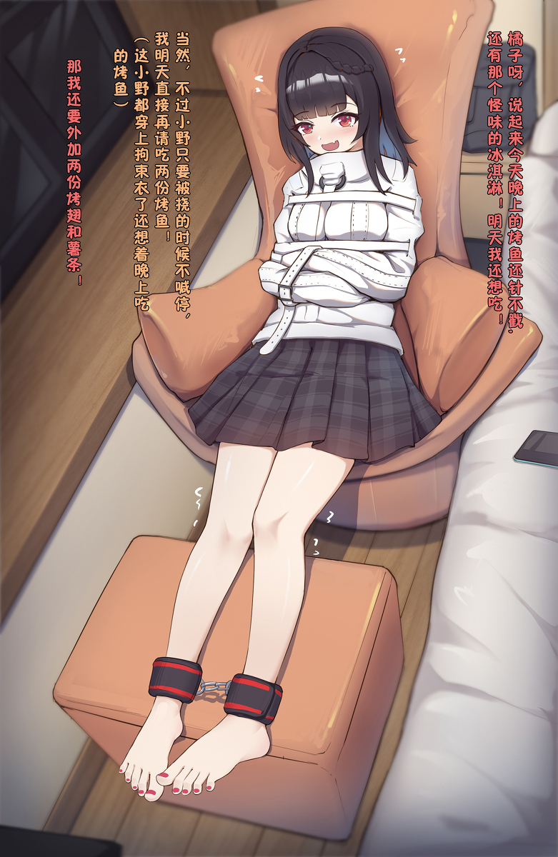 This is a pixiv picture whose title is 小野妹妹的约现记录（上）.