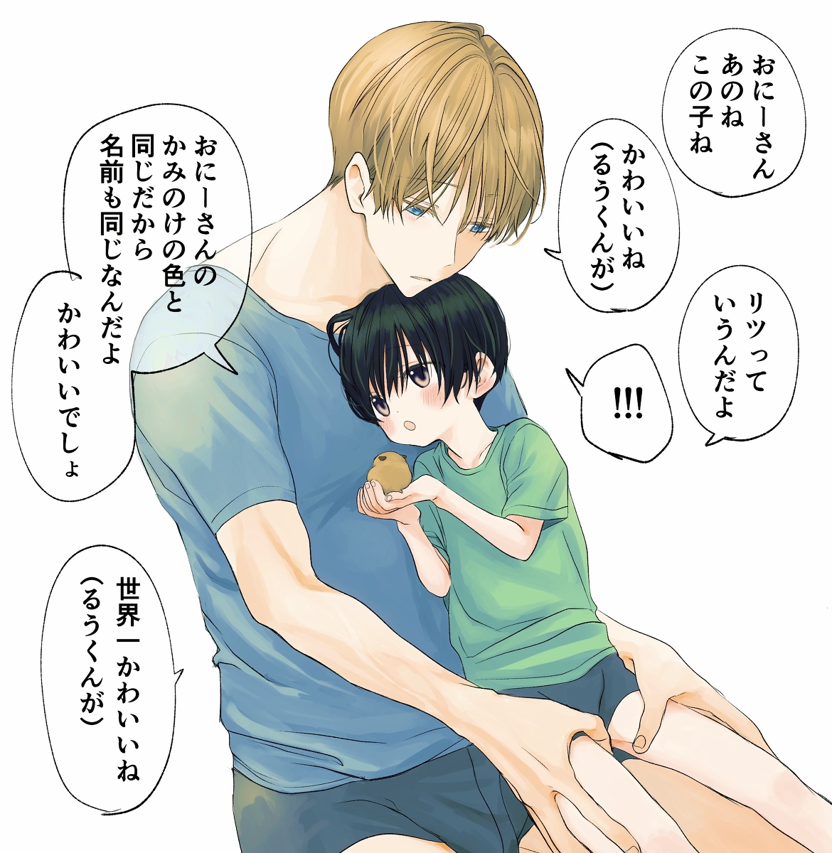 This is a pixiv picture whose title is 0820.