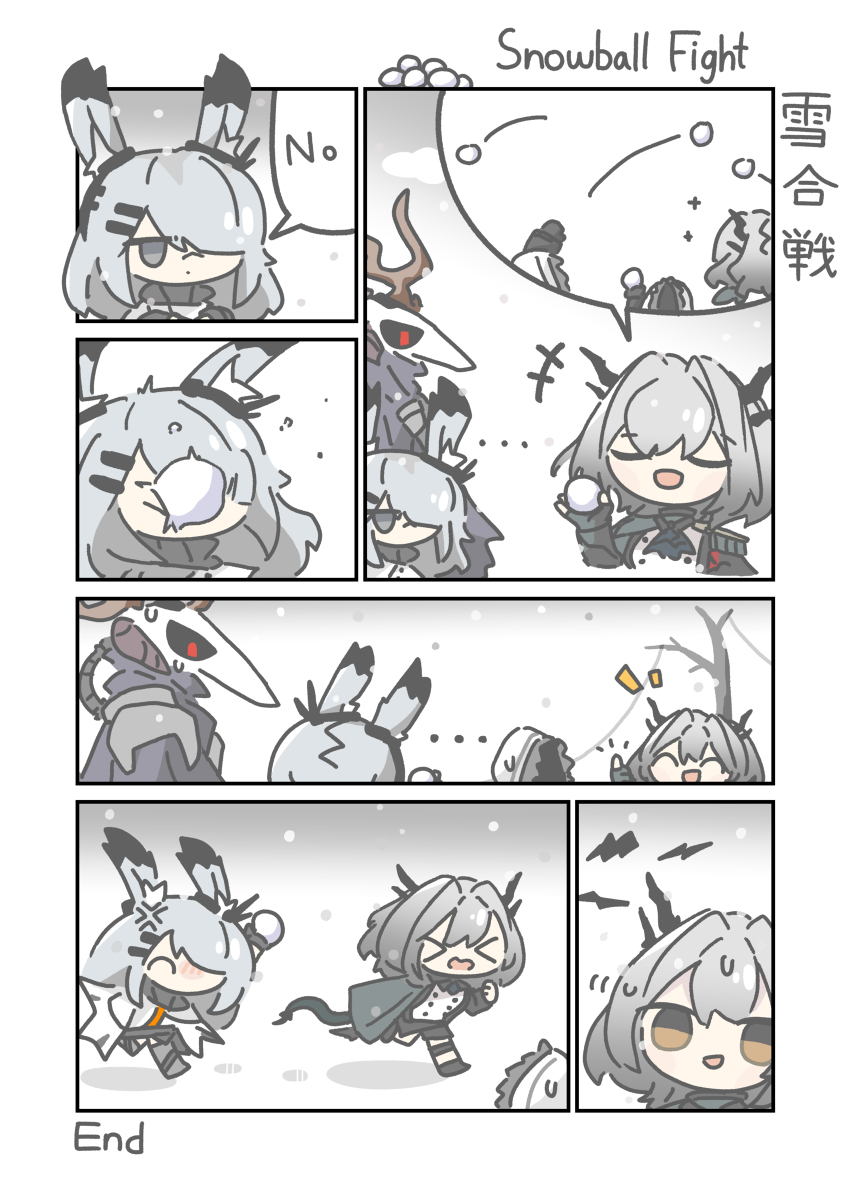 This is a pixiv picture whose title is Snowball Fight.