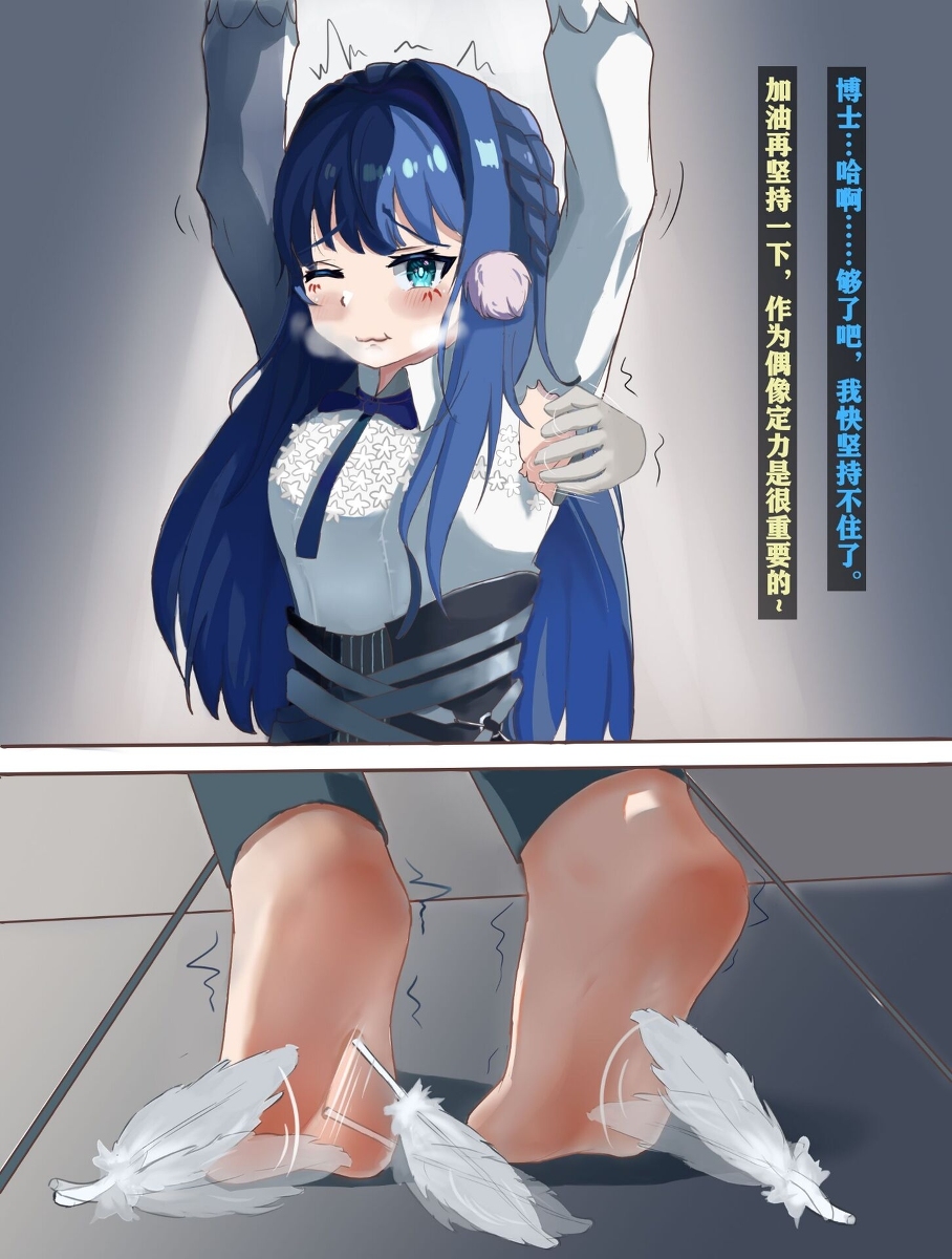 This is a pixiv picture whose title is 星极的偶像训练.
