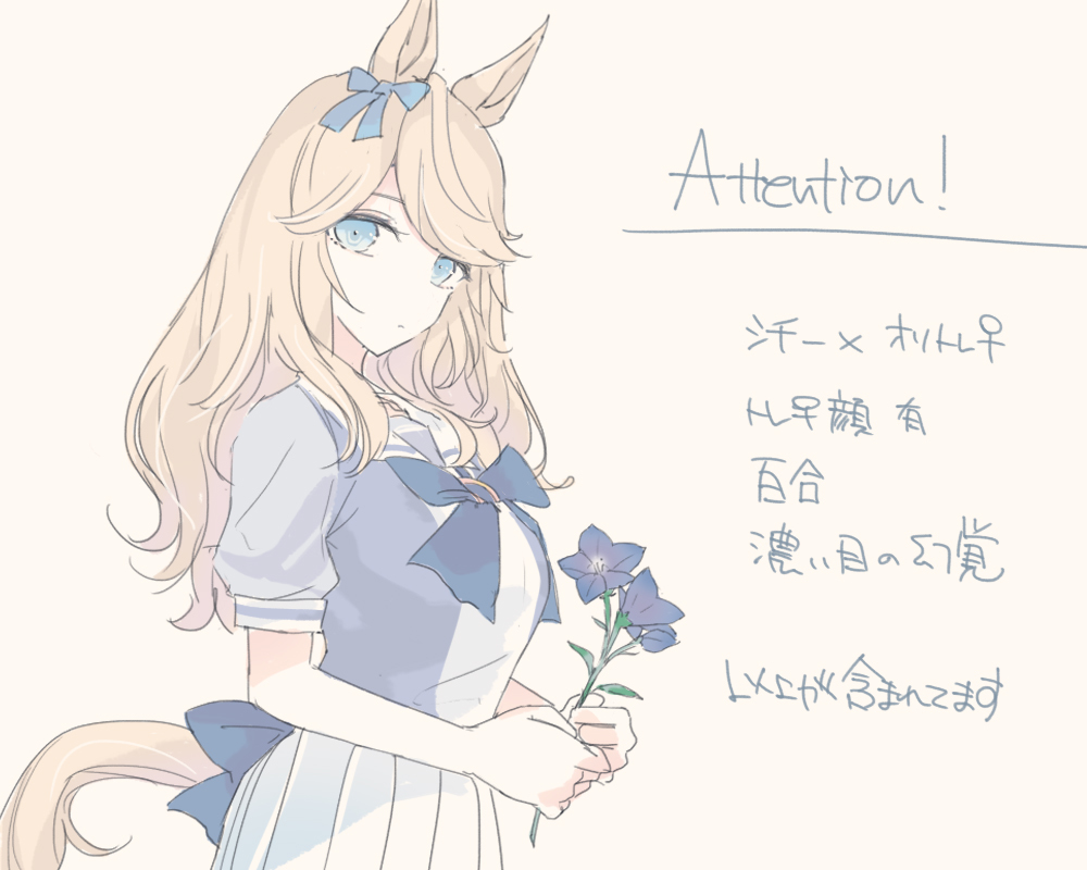 This is a pixiv picture whose title is cttr♀まとめ05.