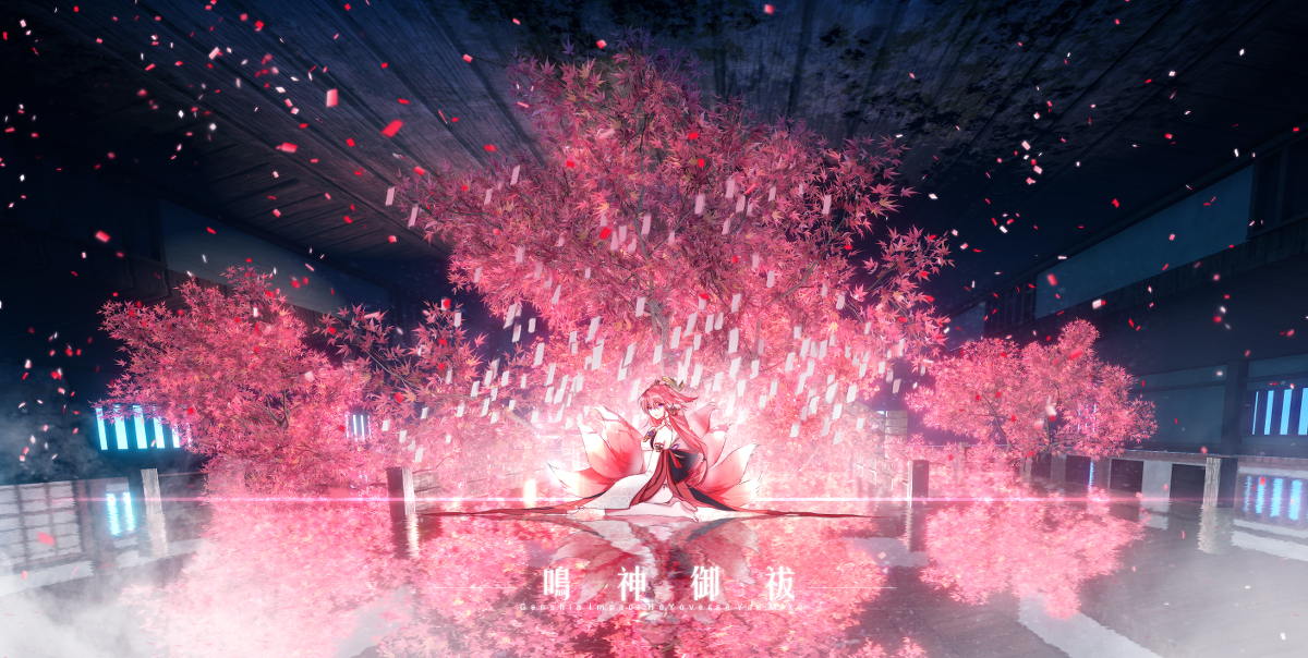 This is a pixiv picture whose title is 鸣神御祓 仙狐祈愿.