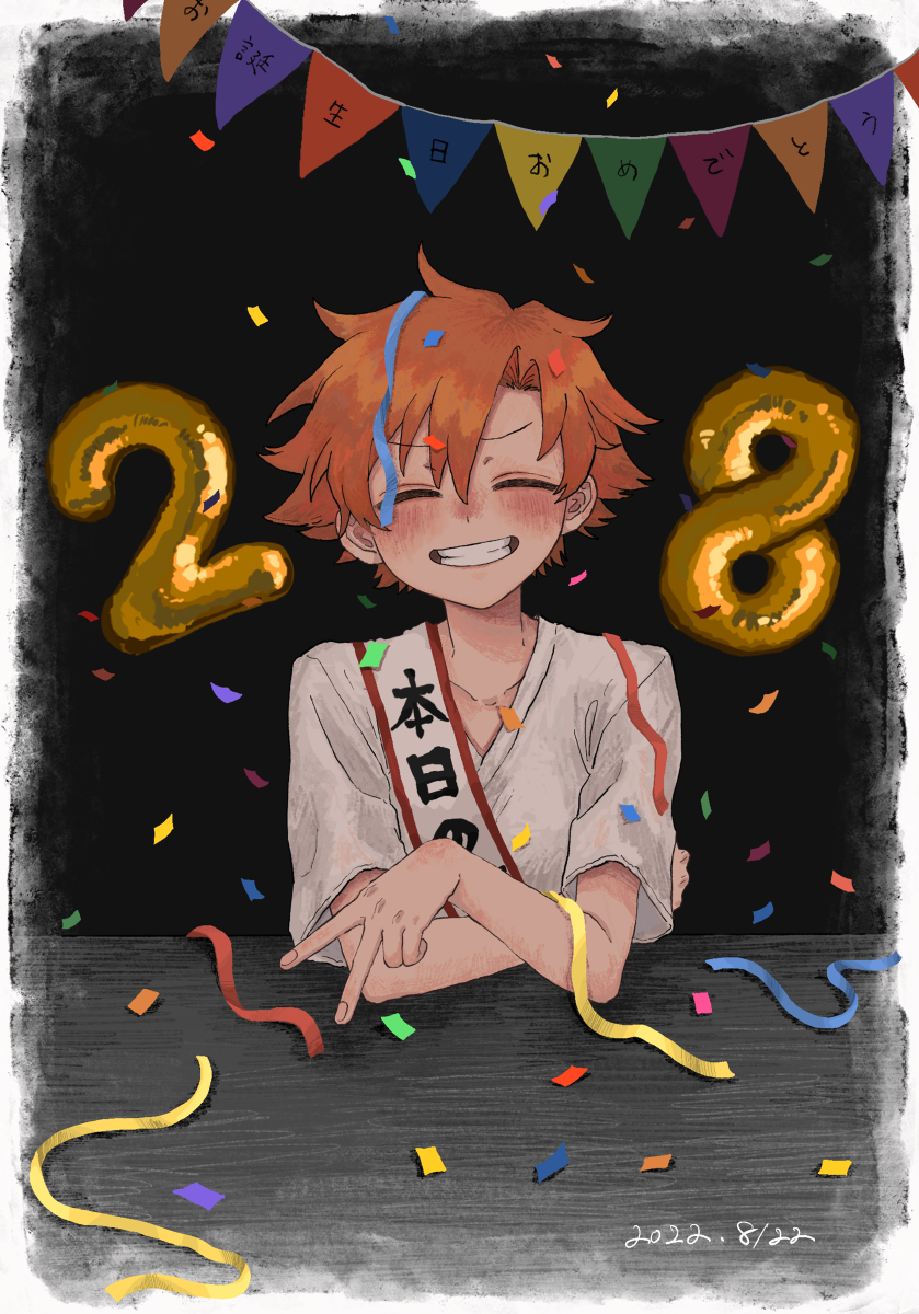 This is a pixiv picture whose title is 名伽尾アズマ生誕祭2022.