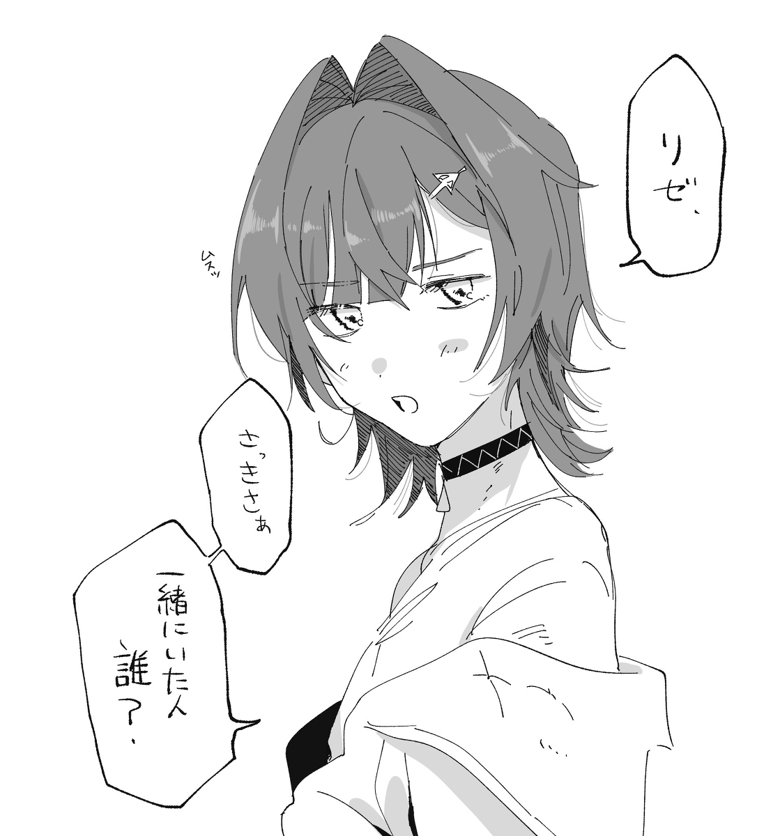 This is a pixiv picture whose title is Vまとめ21.